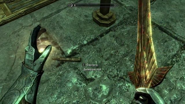 The Elder Scrolls V: Skyrim Special Edition | PC | Бит от Двемерского паука смотреть онлайн