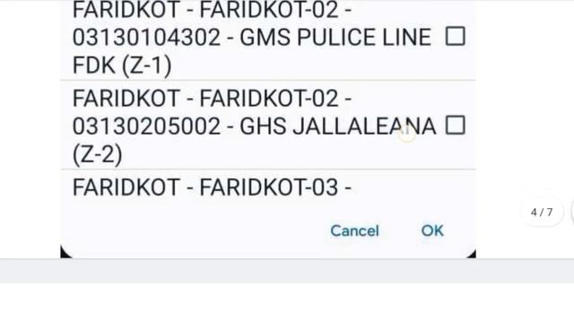 How to do STATION CHOICE #transfer Ed.Dept.PUNJAB #station #choice #link #activated now #chardikala смотреть онлайн