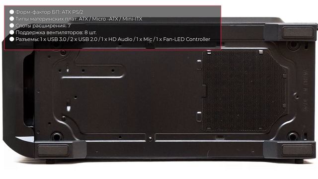 Корпус Zalman N5 OF смотреть онлайн
