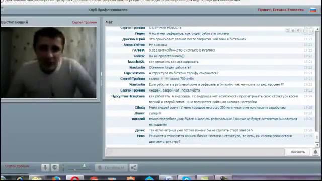 Сurrency Systems Вебинар 10  11  2016