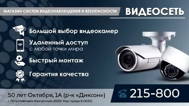 Магазин видеосеть смотреть онлайн