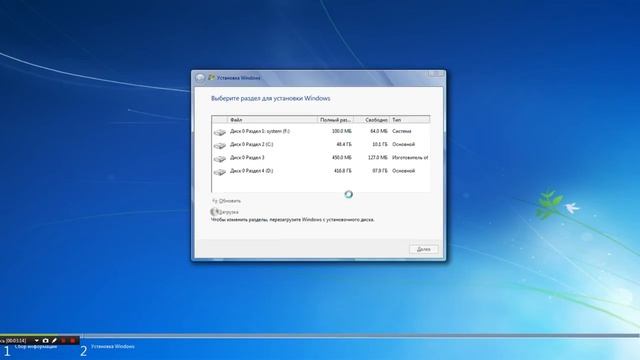 КАК УСТАНОВИТЬ WINDOWS 7 БЕЗ ФЛЕШКИ ИЛИ ДИСКА С рабочего стола смотреть онлайн