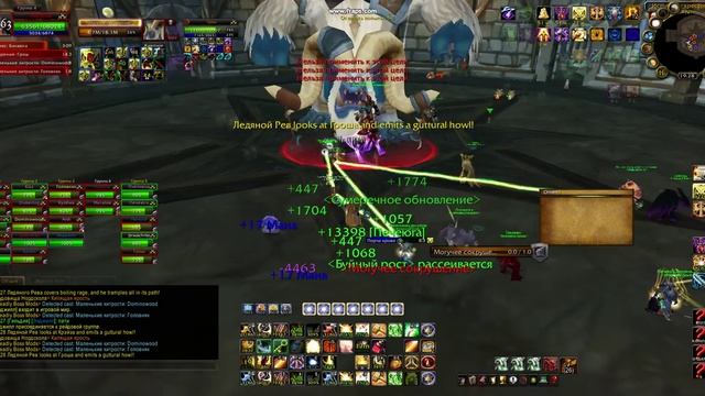 Ледяной Рев Swow 17.05.13