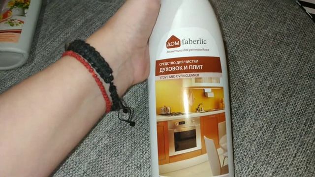 Влог/Погуляли по морозу/Забрали #Faberlic/Обзор Фаберлик/Вибромассажëр для лица от Faberlic смотреть онлайн