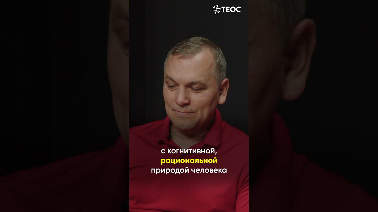 Правда ли, что чем выше IQ – тем я умнее? смотреть онлайн