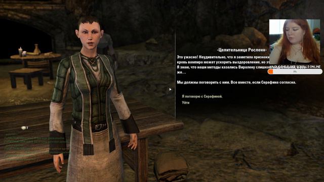 The Elder Scrolls Online | STREAM 5 | Кайфую от игры смотреть онлайн