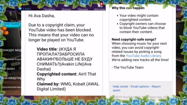 ||КУДА Я ПРОПАЛА?ЗАБРОСИЛА АВАКИН?БОЛЬШЕ НЕ БУДУ СНИМАТЬ?||Avakin Life||Ava Dasha|| смотреть онлайн