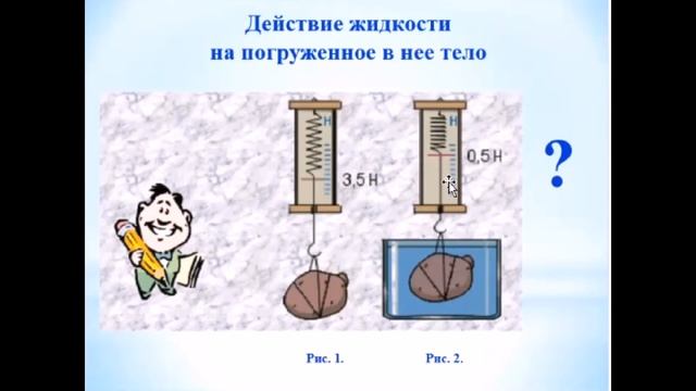 Гидростатика смотреть онлайн