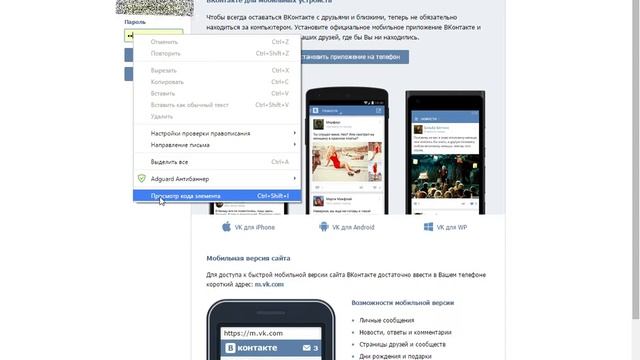 Мастерство и Стремление