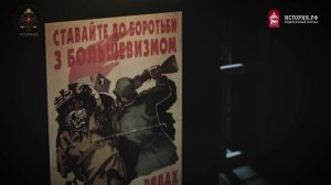 Бандеровщина и ее «Лесные братья»