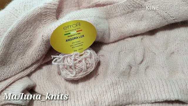 Джемпер "Candy" готов! Фото+впечатления от Etrofil angora lux! смотреть онлайн