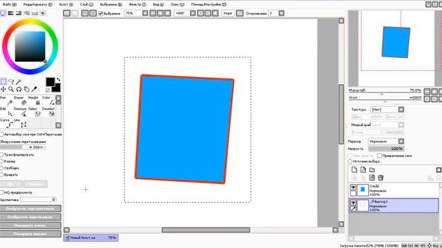 Tutorial #2 (Paint Tool SAI) 1 часть смотреть онлайн