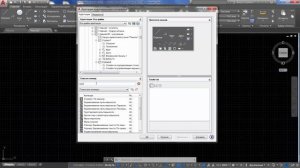 Урок 2 "Добавление инструментов в панель AutoCAD". Видеоуроки AutoCAD, автоматизация схемы Э3