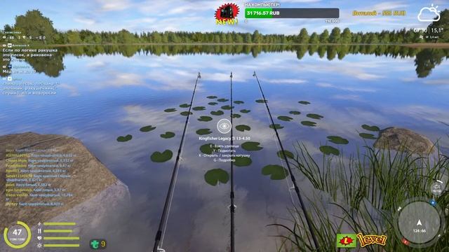 ?◦Вечерние посиделки.? ??◦ level ◦ Русская рыбалка 4 ◦ смотреть онлайн