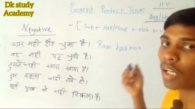 present perfect tense| present perfect😱😱🔥🤫 tense examples#tense #tenseexamples #presentperfecttens смотреть онлайн
