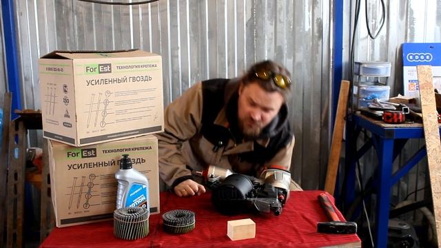 Гвоздезабивной пистолет CN90B с Aliexpress смотреть онлайн