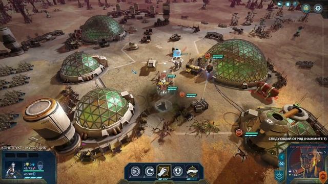 Age Of Wonders: Planetfall Letsplay. Обзор старта и первые ходы