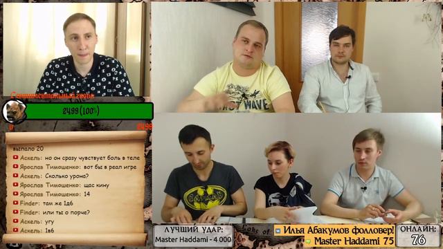 S6E5 Part 3 | ЛЕДИ КХАМЕНА | Dungeons and Dragons смотреть онлайн