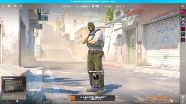 Кайфуем (или нет) в Counter-Strike 2 на RTX 4060 смотреть онлайн
