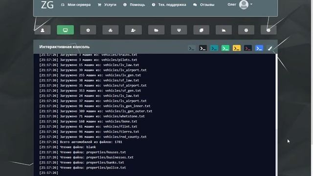 НОВЫЙ БЕСПЛАТНЫЙ ХОСТИНГ SAMP/CRMP/CS https://zone-games.ru смотреть онлайн