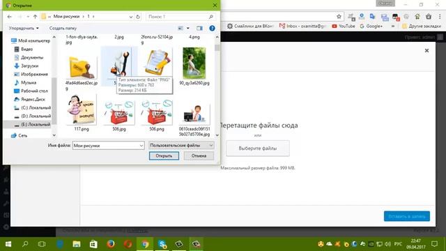 Как увеличить изображение на блоге WordPress смотреть онлайн