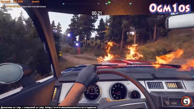 [Far Cry 5] - Крещение Огнем смотреть онлайн