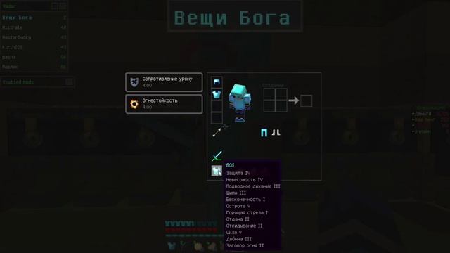 (Нонсен) Как взломать NPC магазин в майнкрафт 1.5.2!!!! смотреть онлайн
