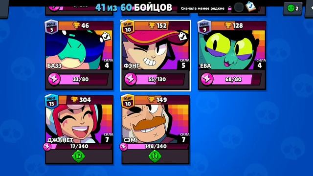 ЗАЧЕМ ВАМ СМОТРЕТЬ НА АНСКИЛЬНЫЕ КАТКИ???? //Brawl Stars смотреть онлайн