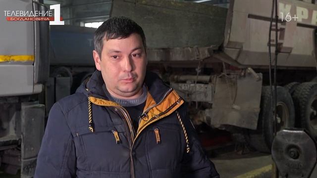 "Актуальное интервью" со старшим мастером по ремонту автомобилей ОАО «Транспорт» смотреть онлайн