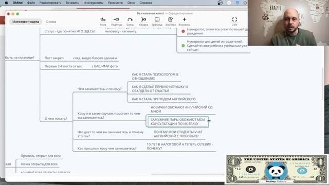 ►ЗАРАБОТОК на странице ВК | КАК СДЕЛАТЬ профиль ВКОНТАКТЕ Урок 1 смотреть онлайн