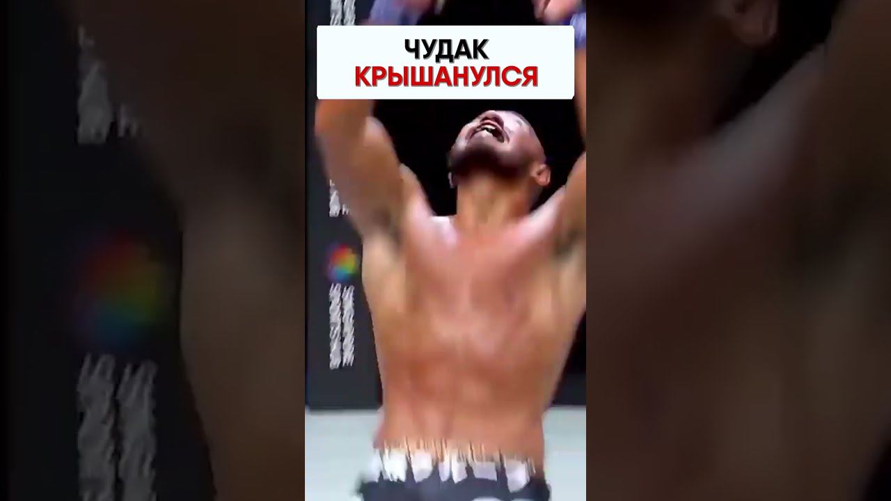 ОН С УМА СОШЕЛ? | Обзор спортивного события смотреть онлайн