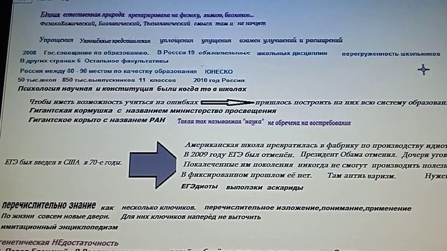 7 3+  определение таксонных качеств знания человека  Растекаемость  Асоциативность  Перечислительно