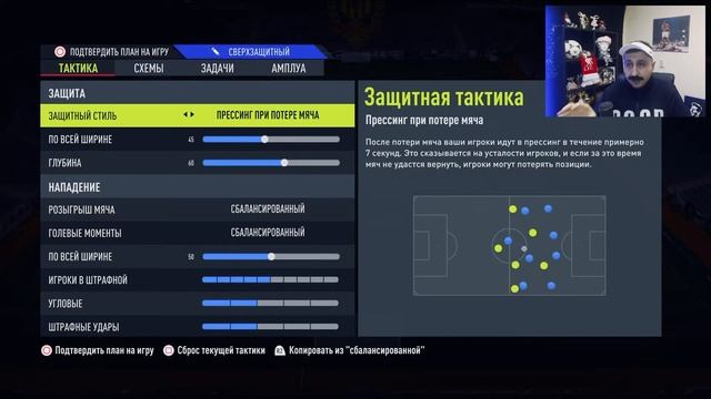 ЛУЧШАЯ СХЕМА В FIFA 22 ДЛЯ ВИКЕНД ЛИГИ 4-2-2-2 / ТАКТИКИ и ЗАДАЧИ ФИФА 22 смотреть онлайн