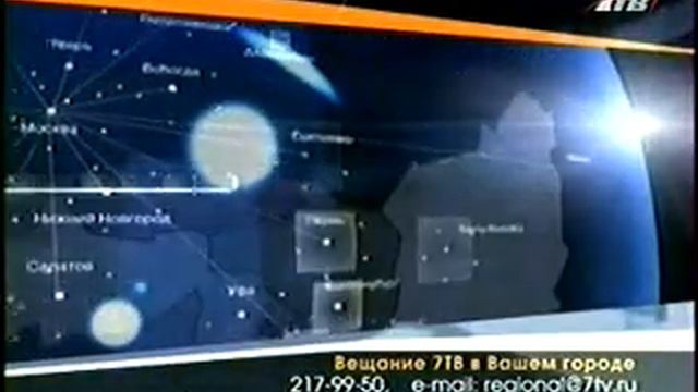 Заставка дирекции регионального развития (7ТВ, 08.06.2004-31.08.2005).mpg смотреть онлайн