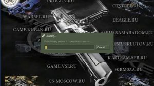 Как обойти бан в cs 1.6 :)