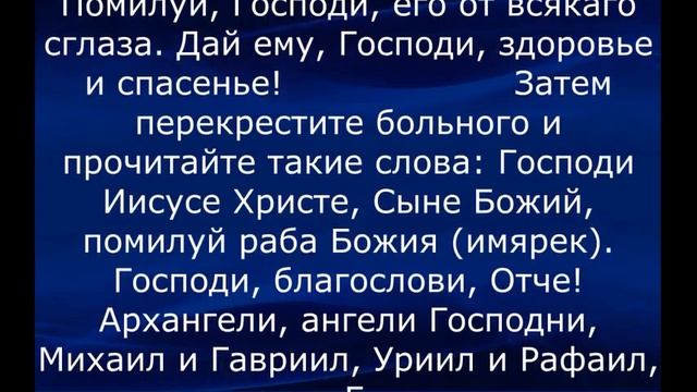 ЗАГОВОР УЛУЧШИТЬ ПАМЯТЬ смотреть онлайн