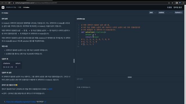 H-Index - Python3 смотреть онлайн