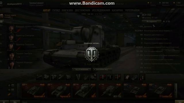 Продам аккаунт в World of Tanks смотреть онлайн