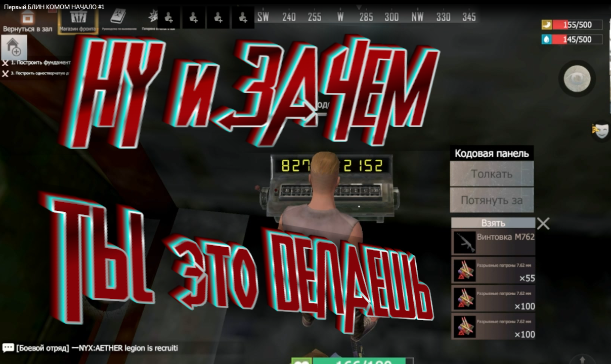 Первый БЛИН КОМОМ НАЧАЛО #1 Last Day Rulez Survival \ Last Island Of Survival Ласт дей лиос