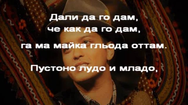 В ЧАСА ПО МУЗИКА - 3 български народни песни on ONE BEAT The Lazy Song смотреть онлайн