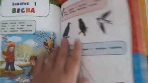 Годовой курс занятий для детей 3- 4 лет.