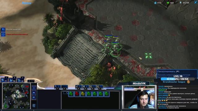 PassionCraft #12! | Стрим от MindelVK по StarCraft 2 LotV смотреть онлайн