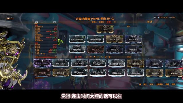 WARFRAME 红暴鞭子轻松精英圣殿 猫甲KHORA 星际战甲国际服 смотреть онлайн