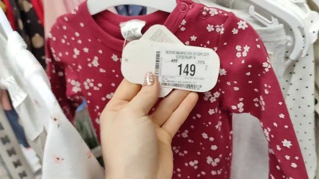 Распродажа в Детском мире?/Crockid?/New Yorker?. Приехали отдохнуть в Джуманджию.?♀️??#скидки#отды смотреть онлайн