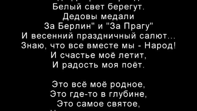 Трофим Родина смотреть онлайн