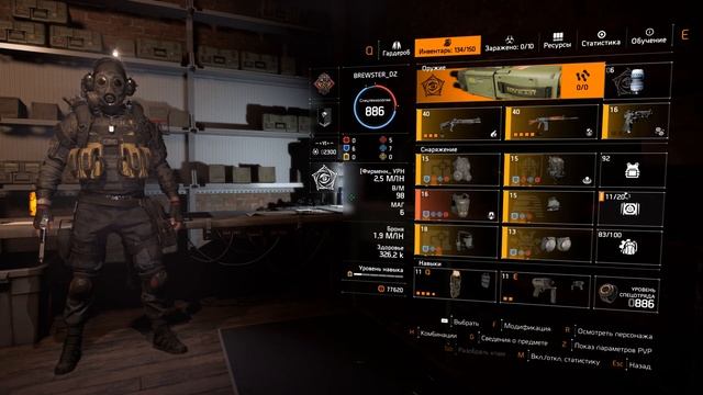 The Division 2 - Гайд для новичков Ч.2 | БИЛД УРОН | БИЛД БРОНЯ смотреть онлайн