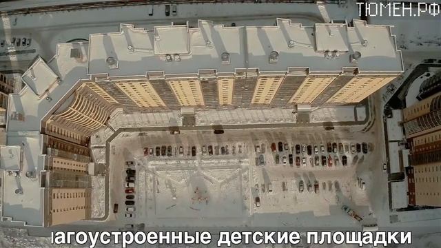 Выше крыши: ЖК Центральный смотреть онлайн