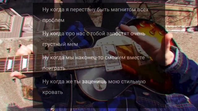 Руслан Утюг -Никогда смотреть онлайн