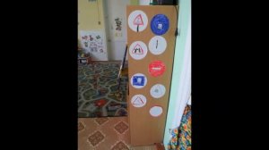 Голос ребёнка в предметно развивающей среде ДОУ