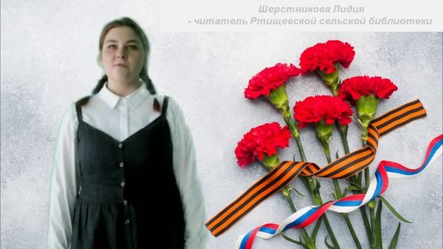 «Виват, Победа!» Шерстникова Лидия смотреть онлайн
